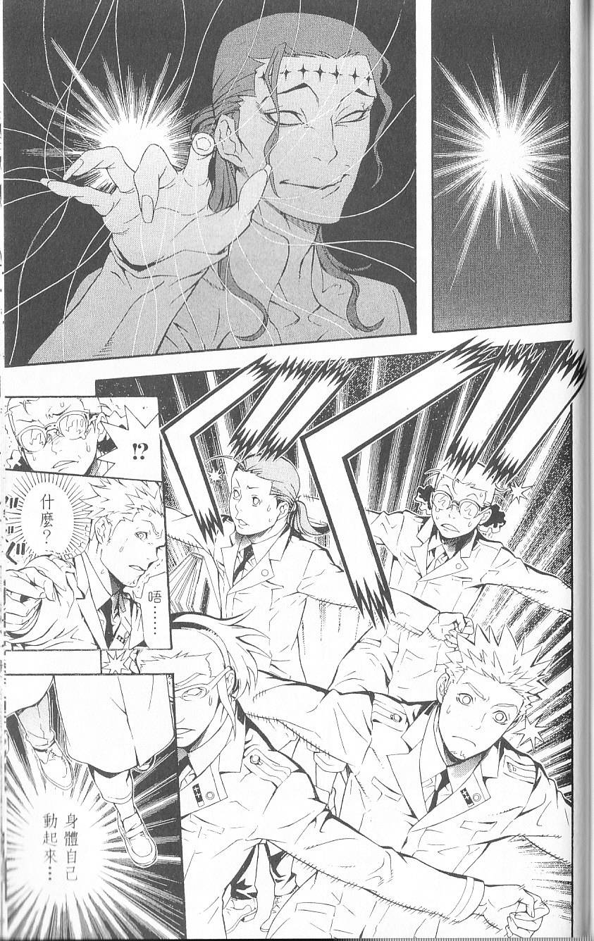 第169页