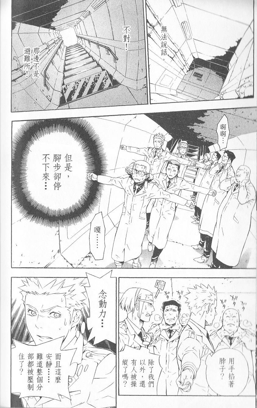 第170页