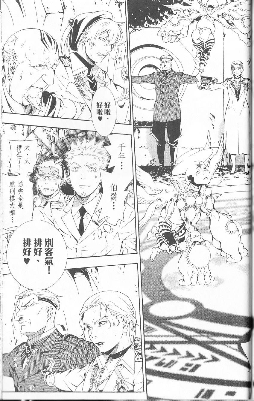第173页