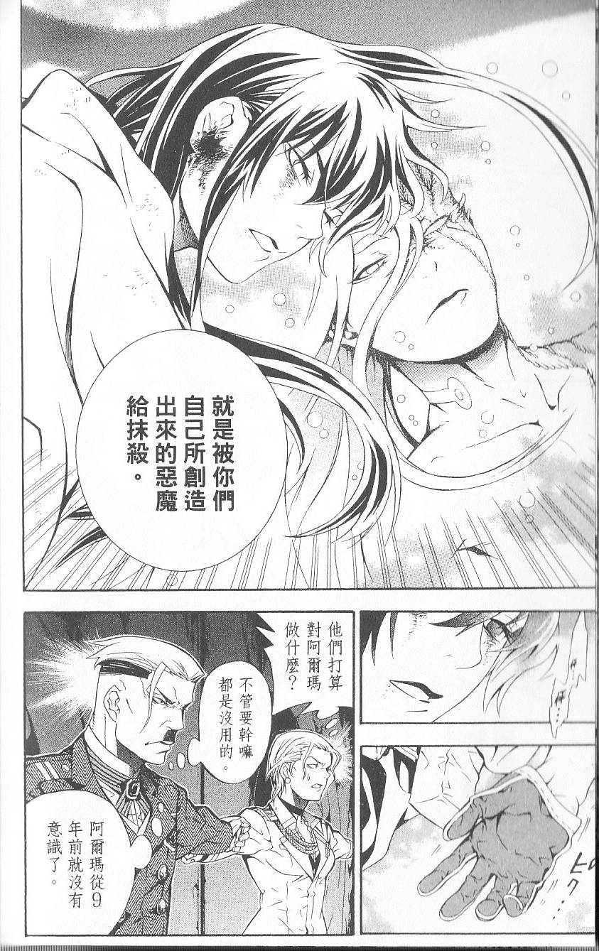 第176页
