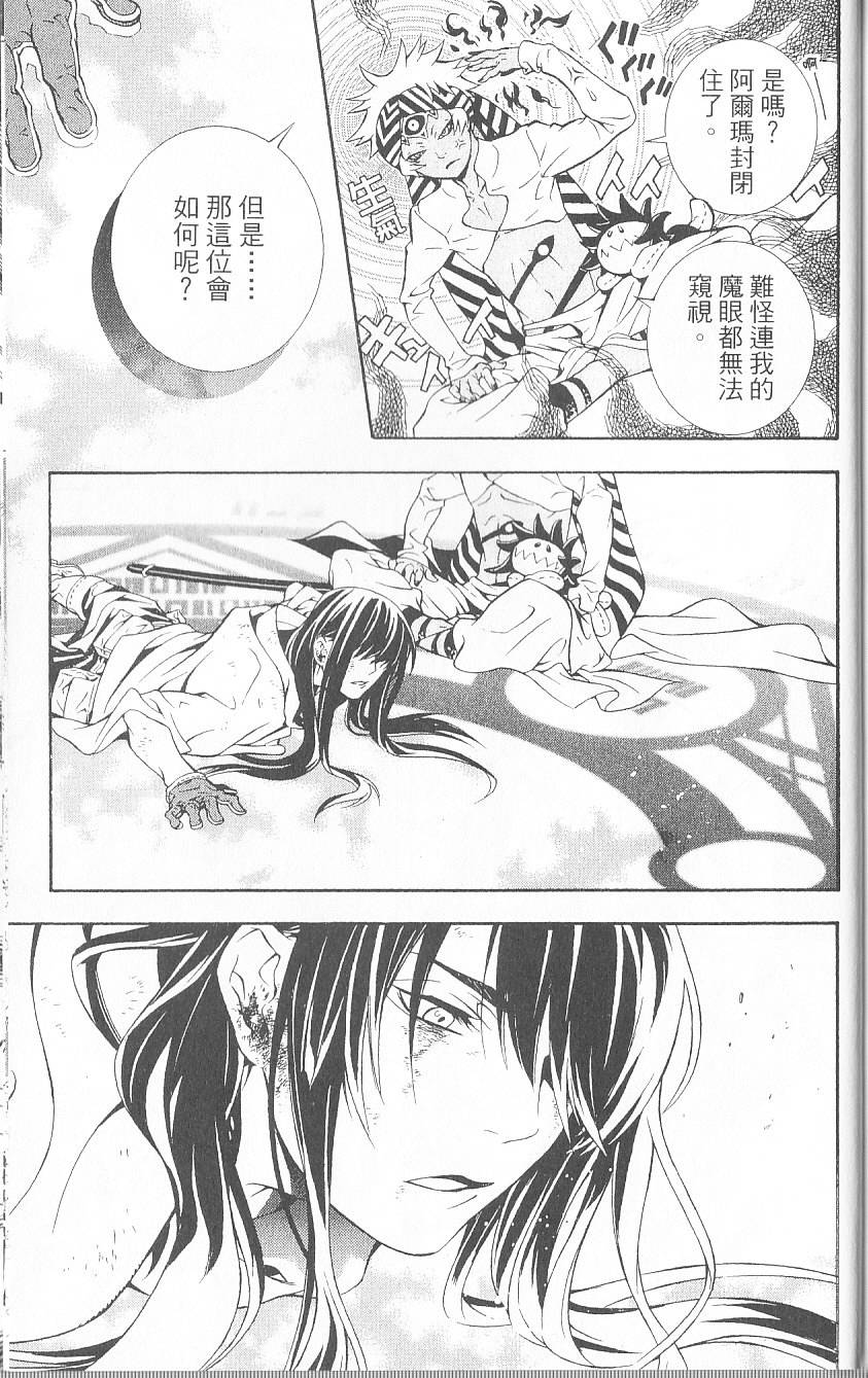 第177页