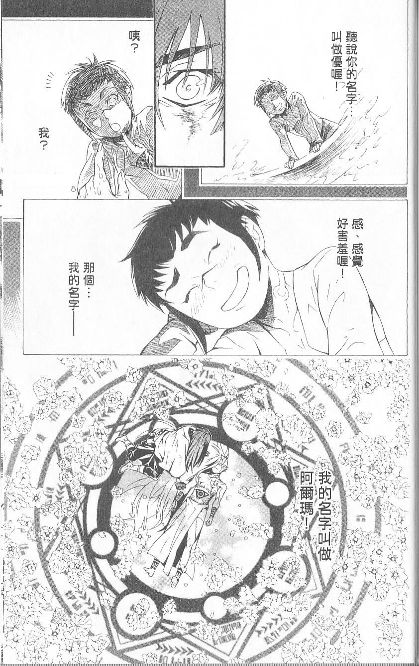第179页