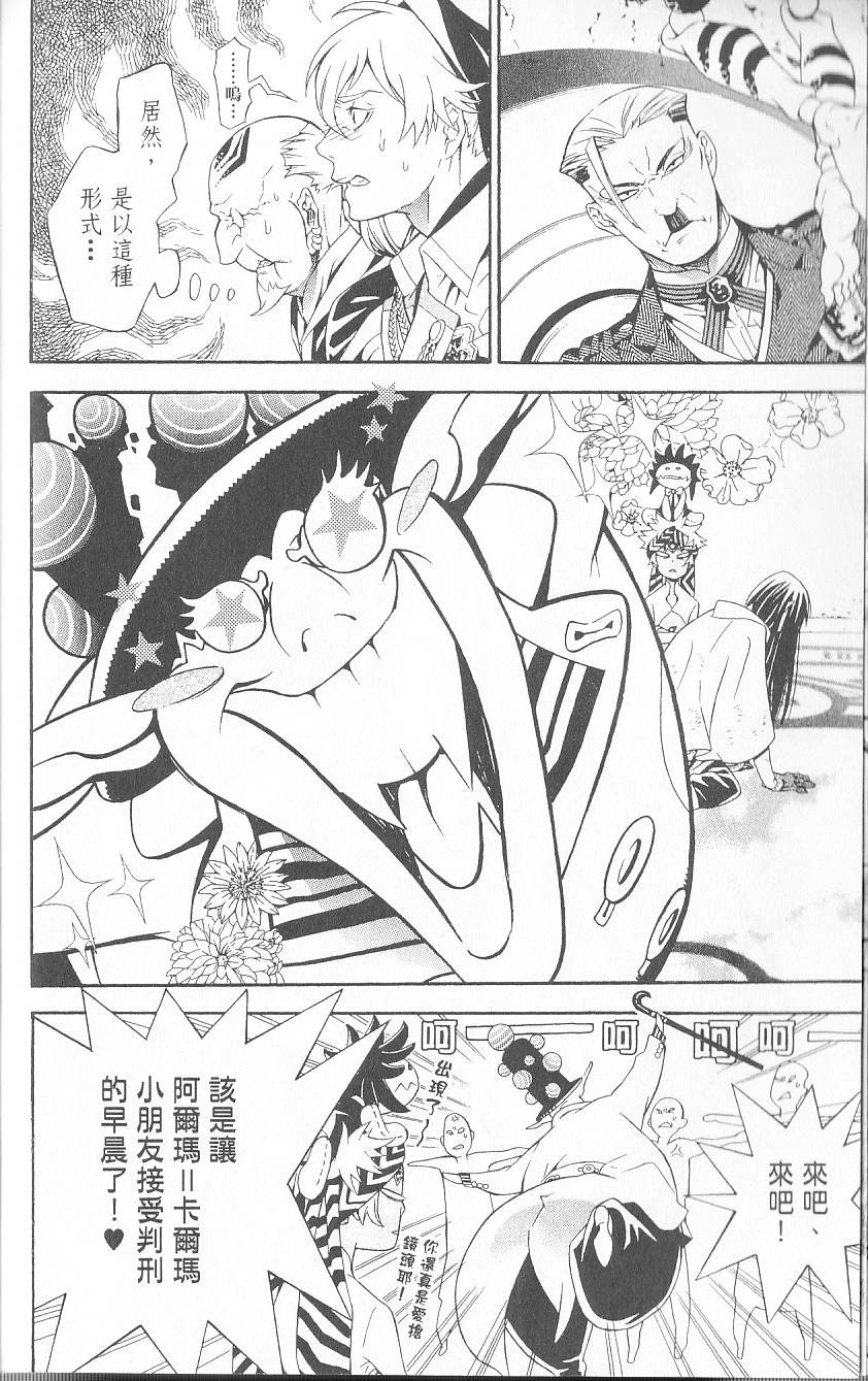 第180页