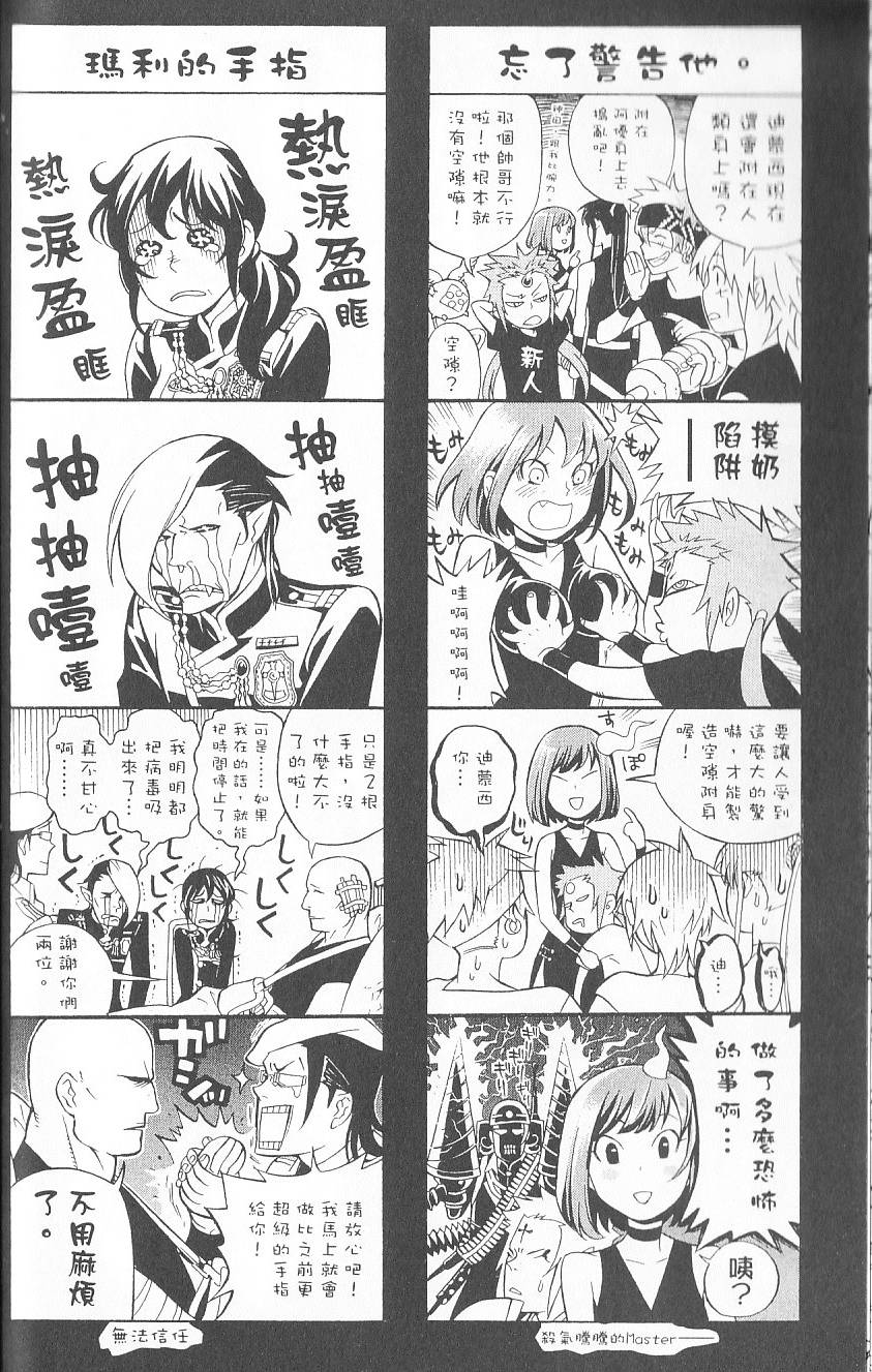 第184页