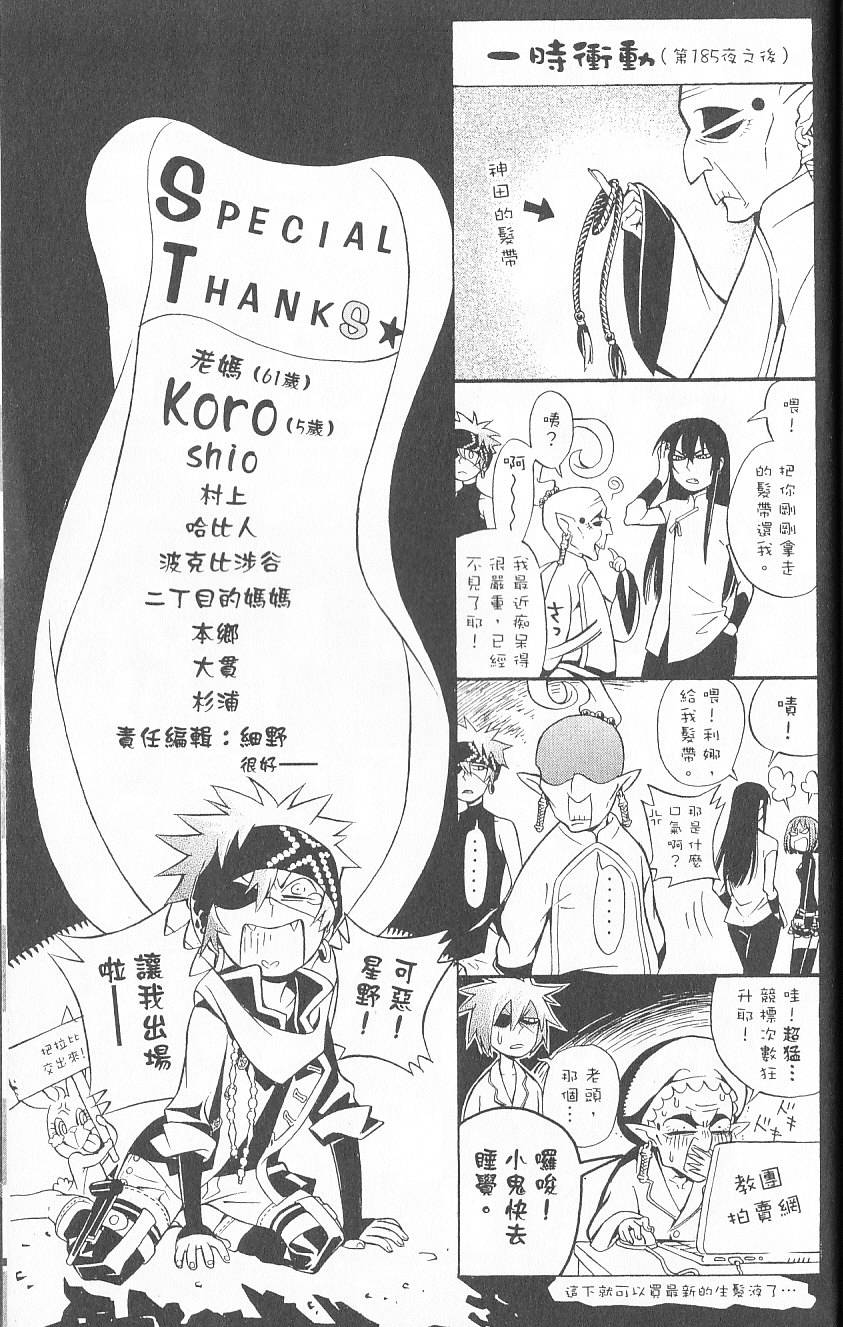 第185页