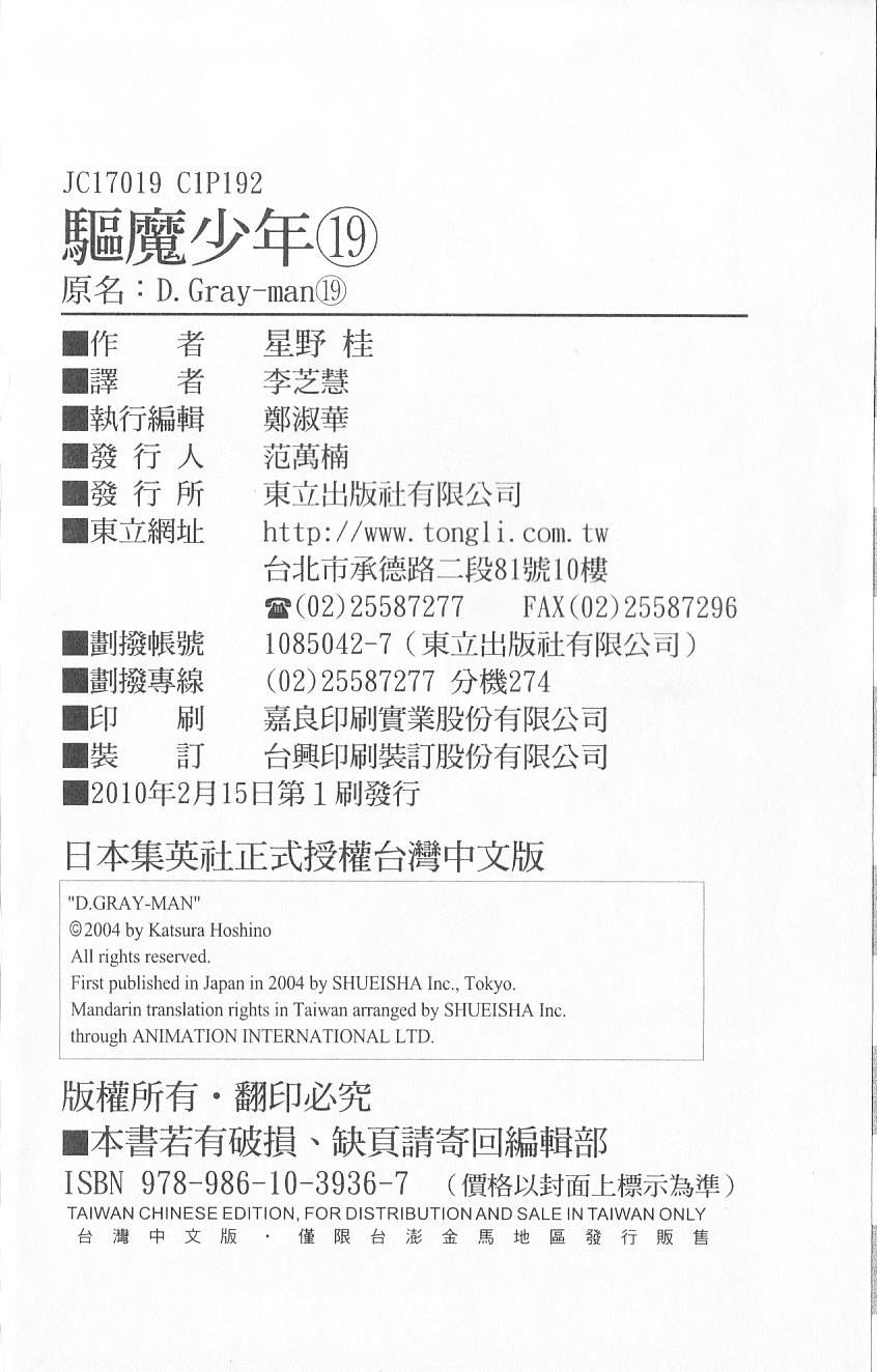 第190页