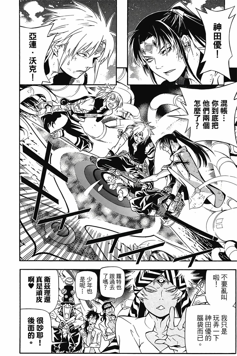 第44页
