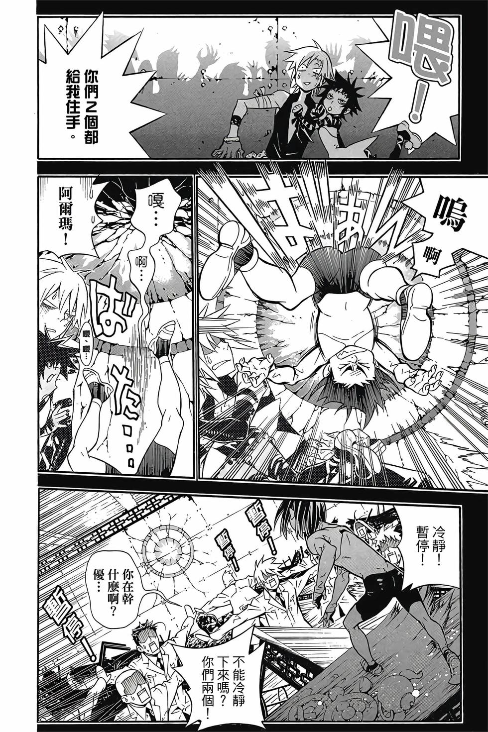 第46页