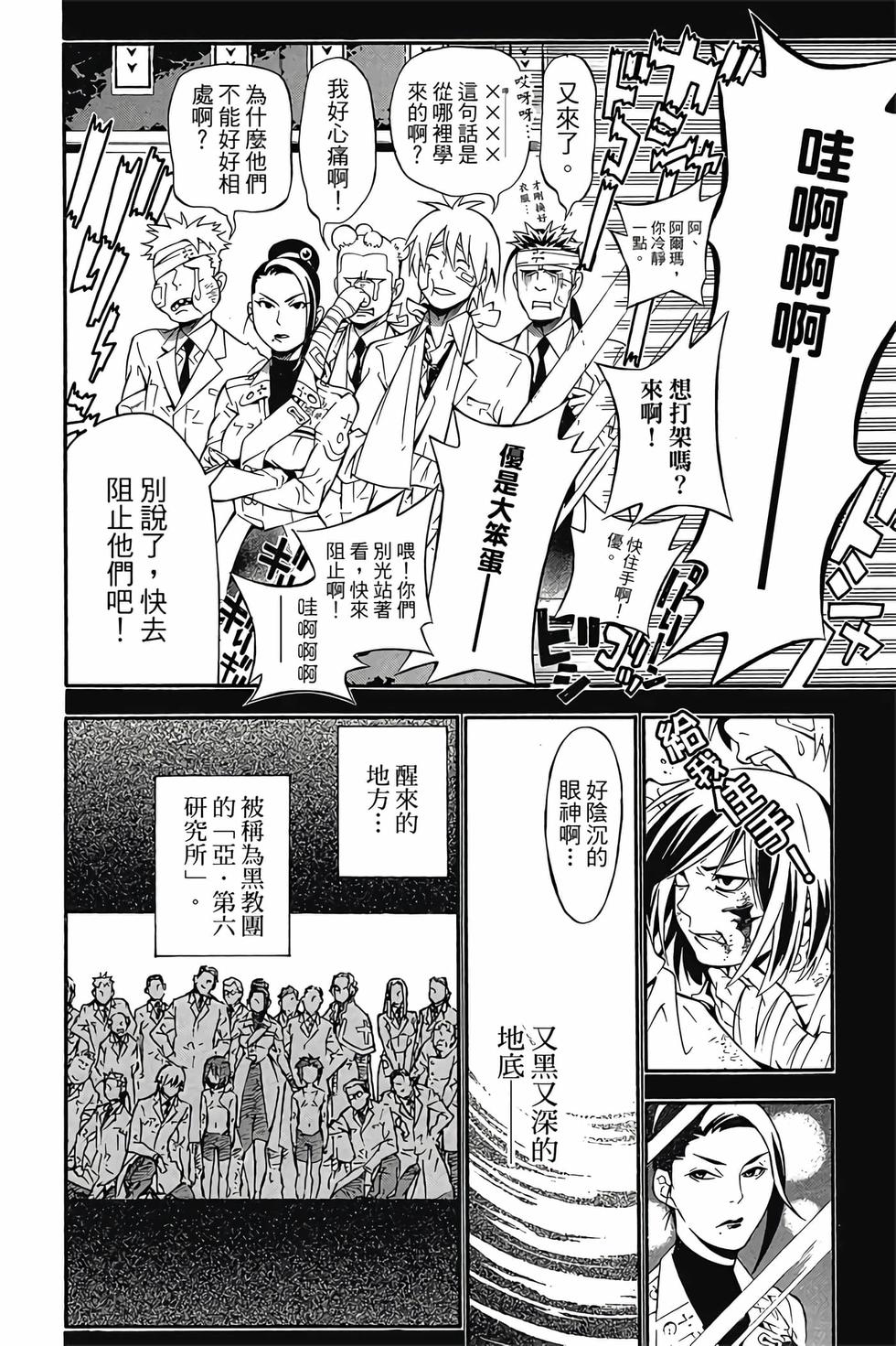 第50页