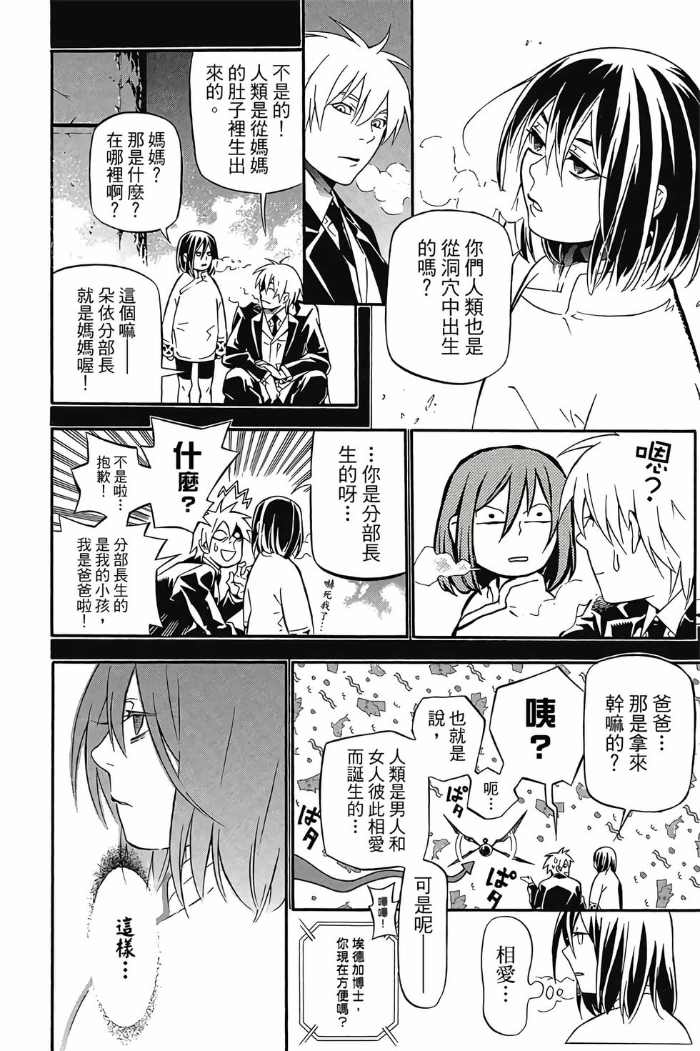 第52页