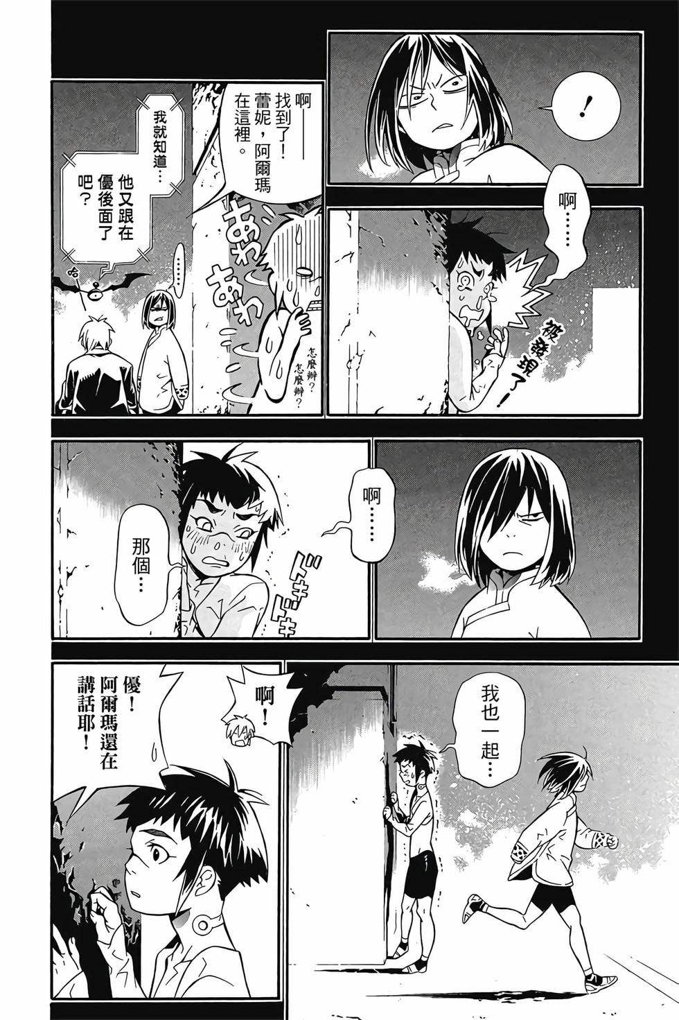 第54页