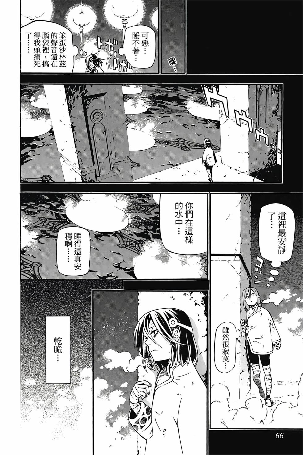 第60页