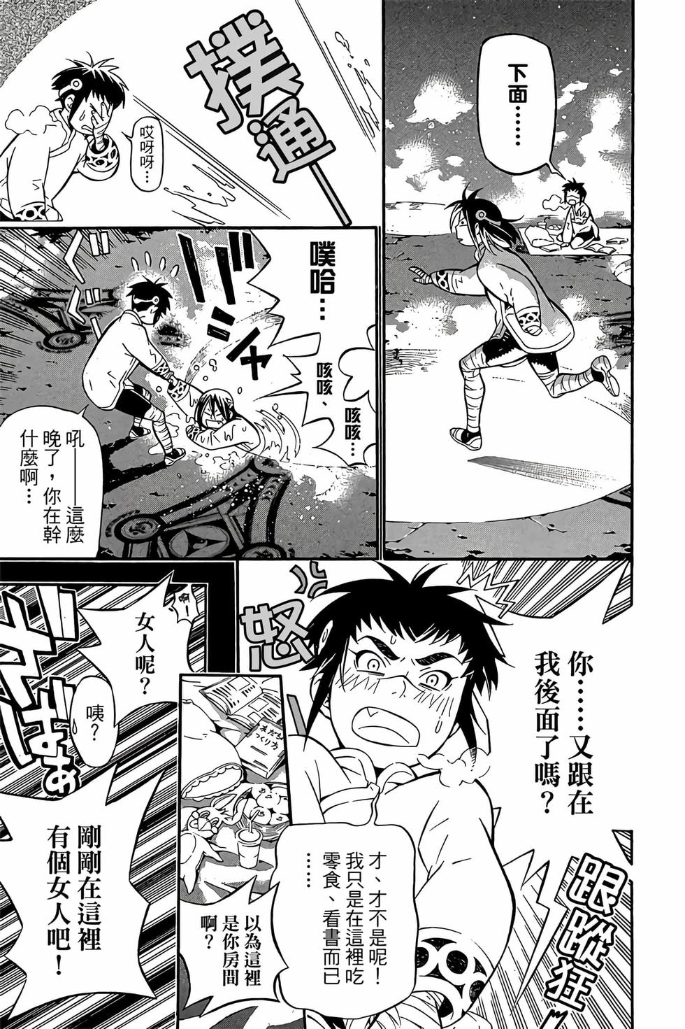 第63页