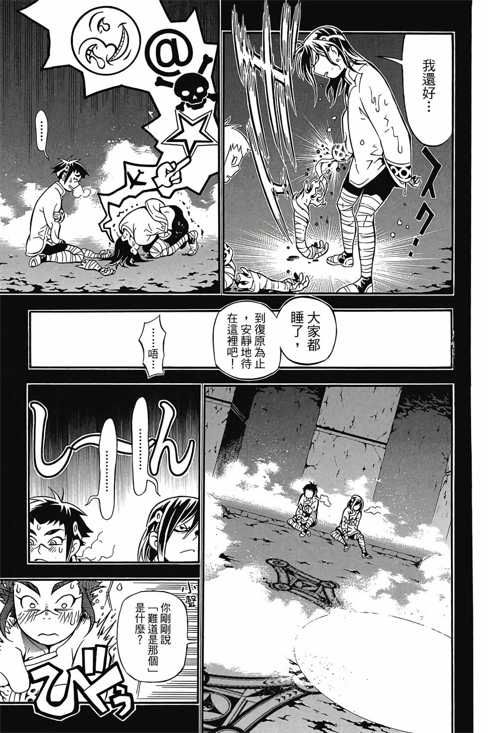 第65页