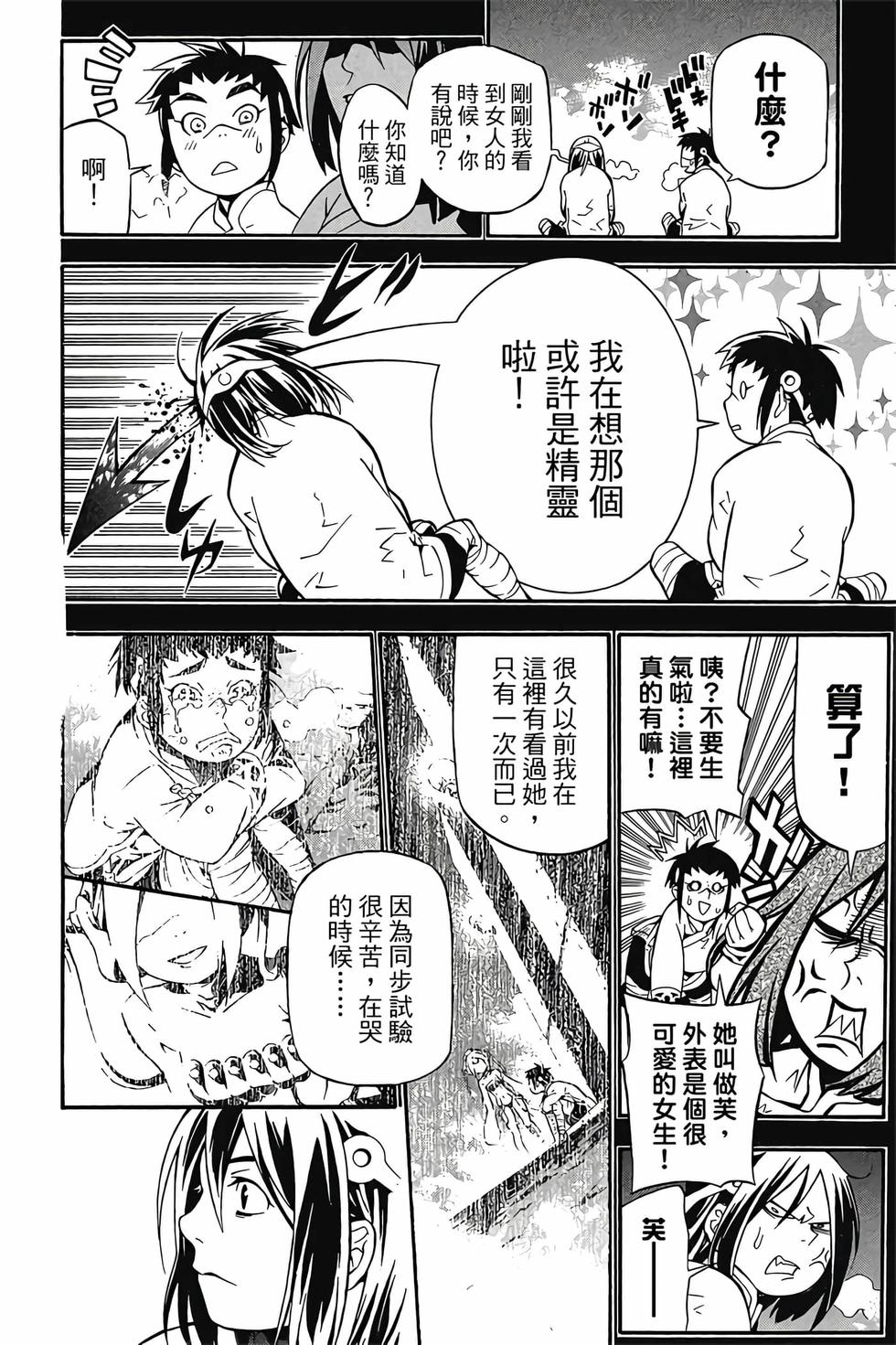 第66页
