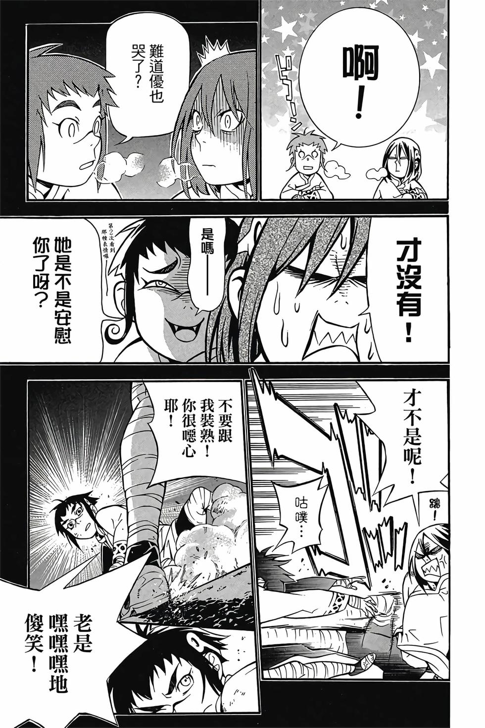 第67页