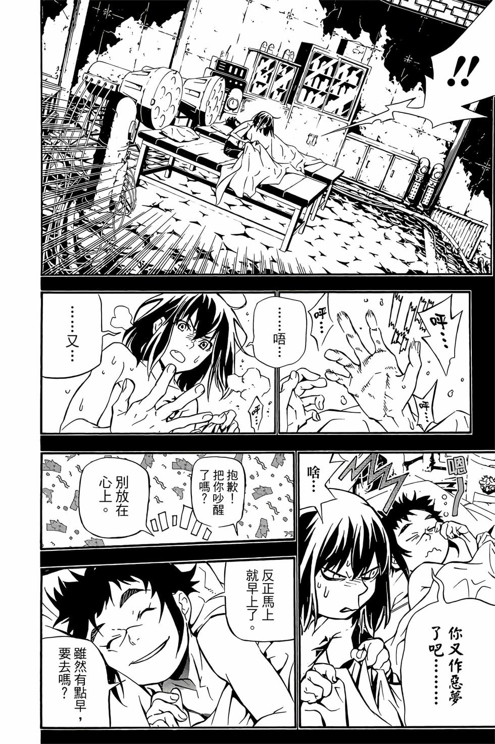 第80页