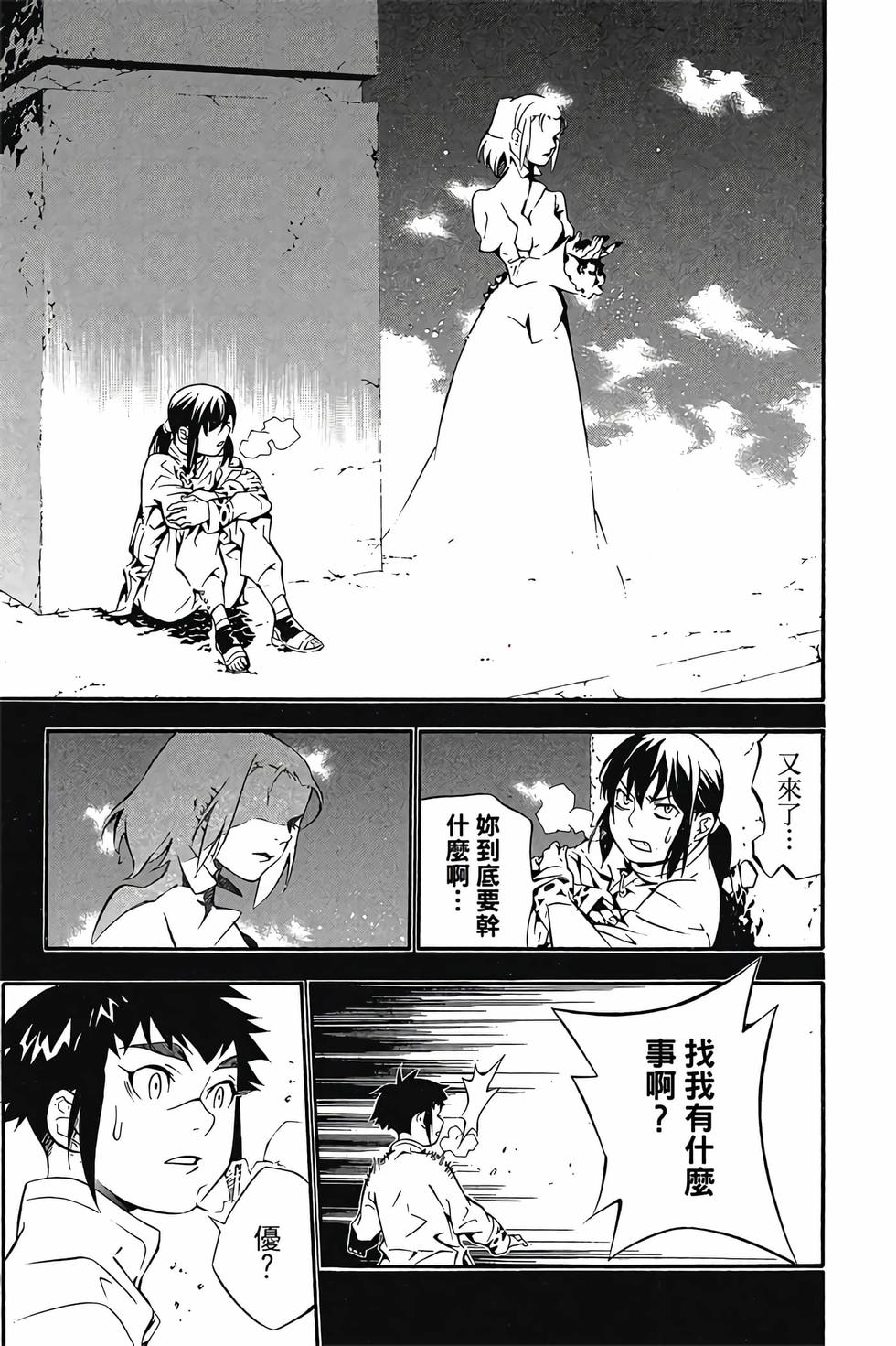 第83页