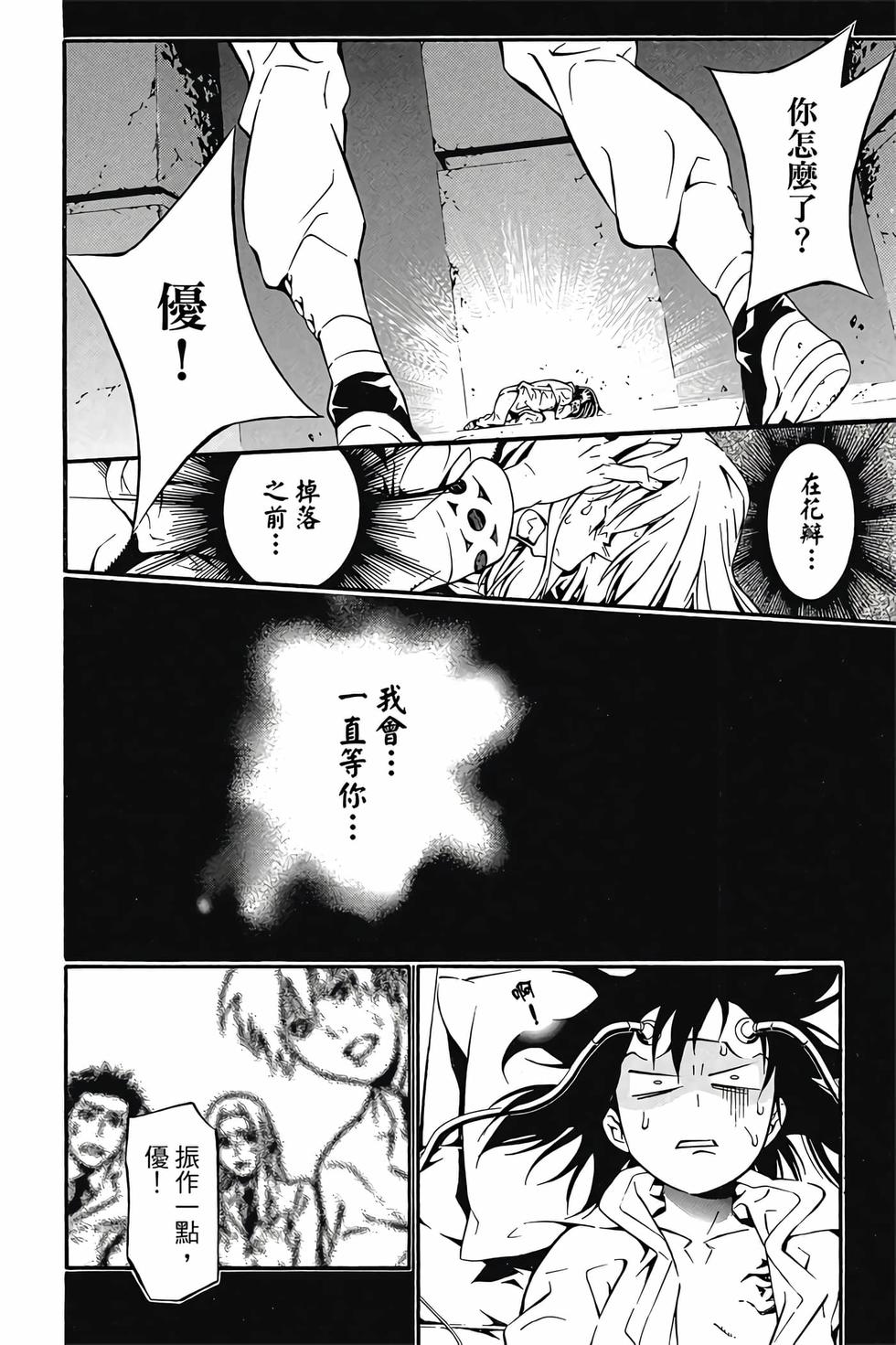 第84页