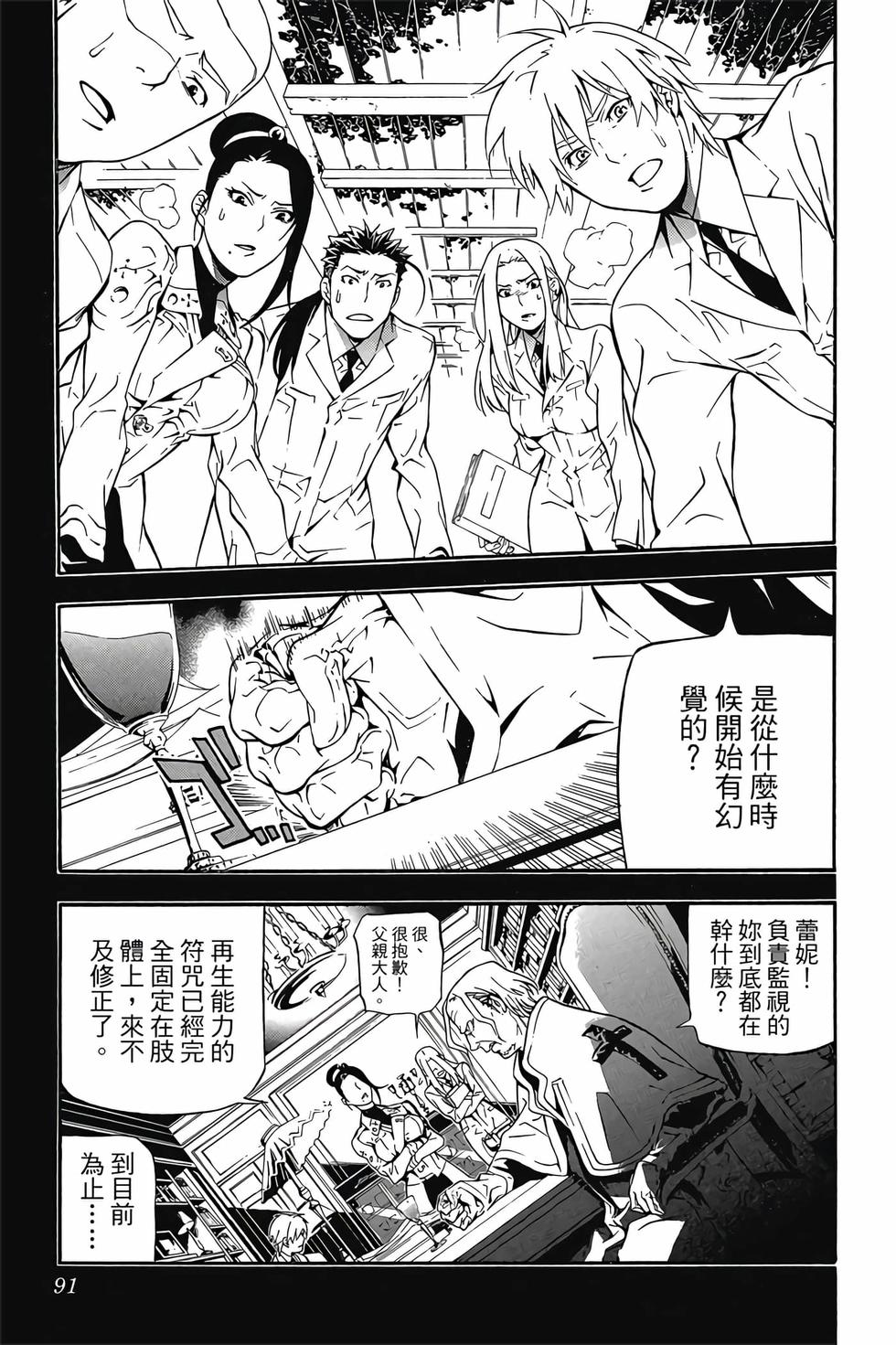 第85页