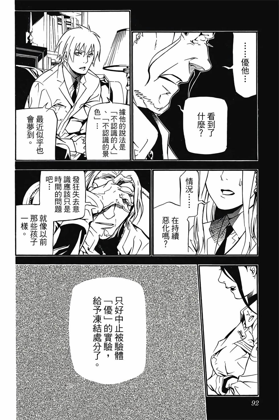第86页