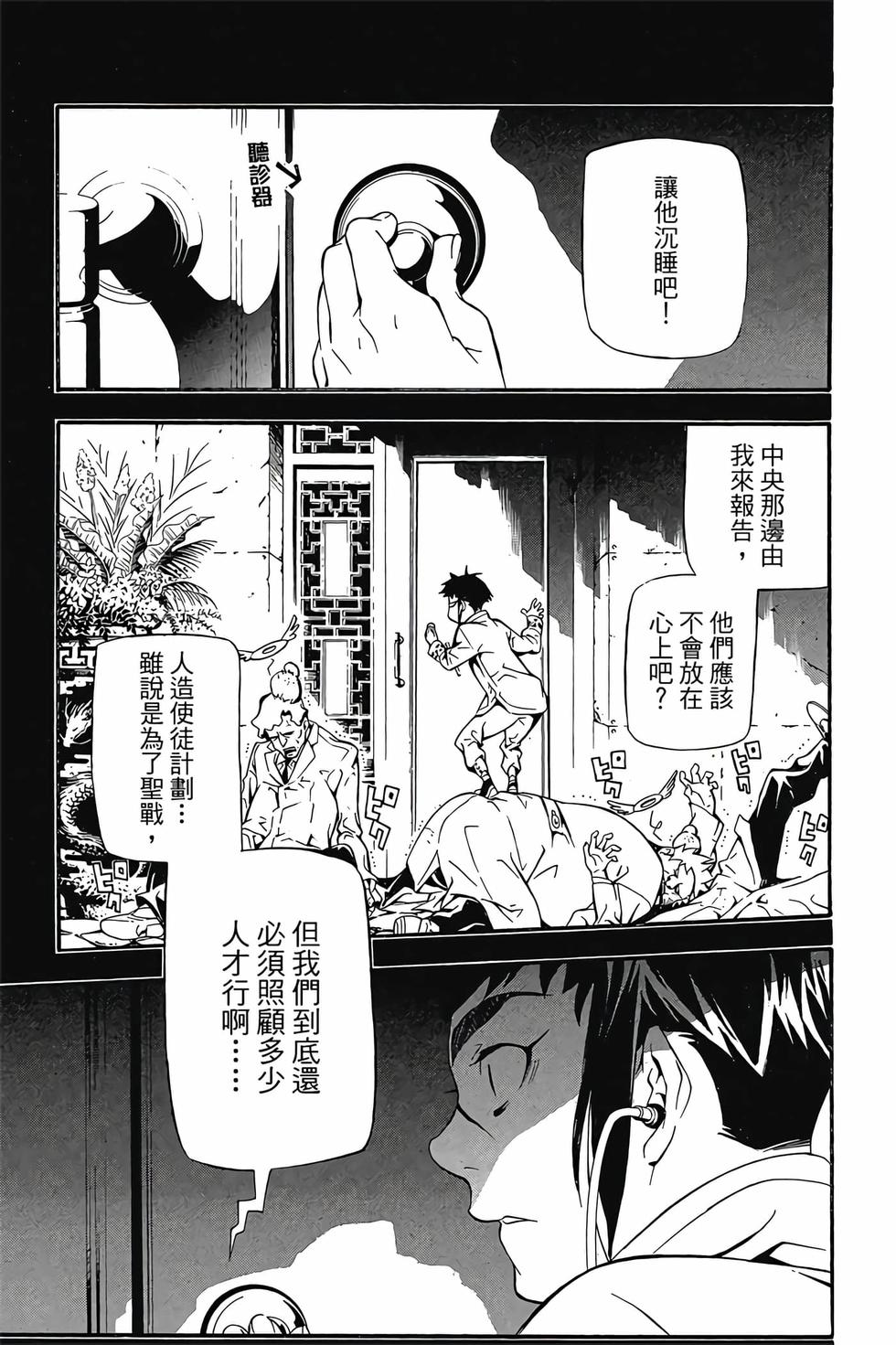 第87页