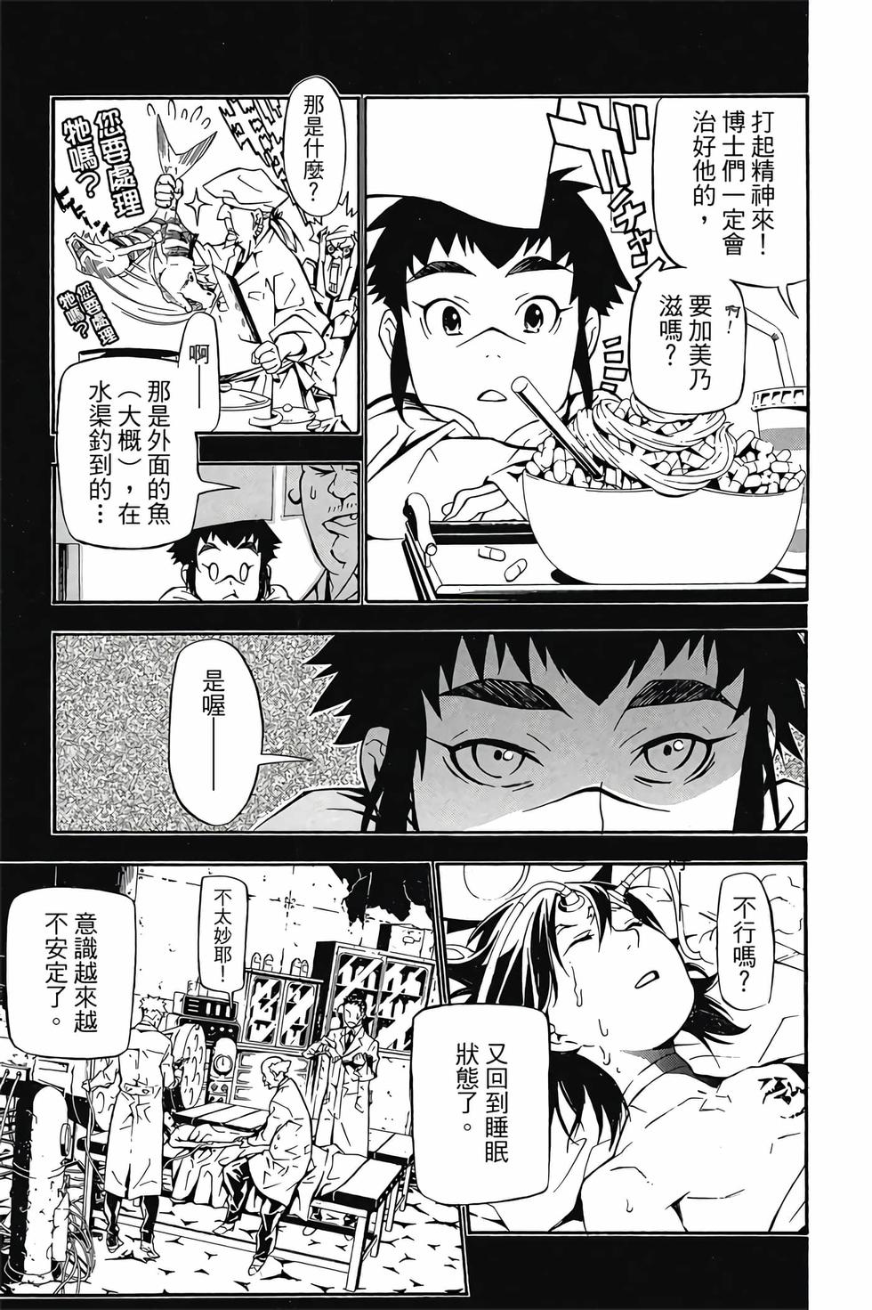 第89页