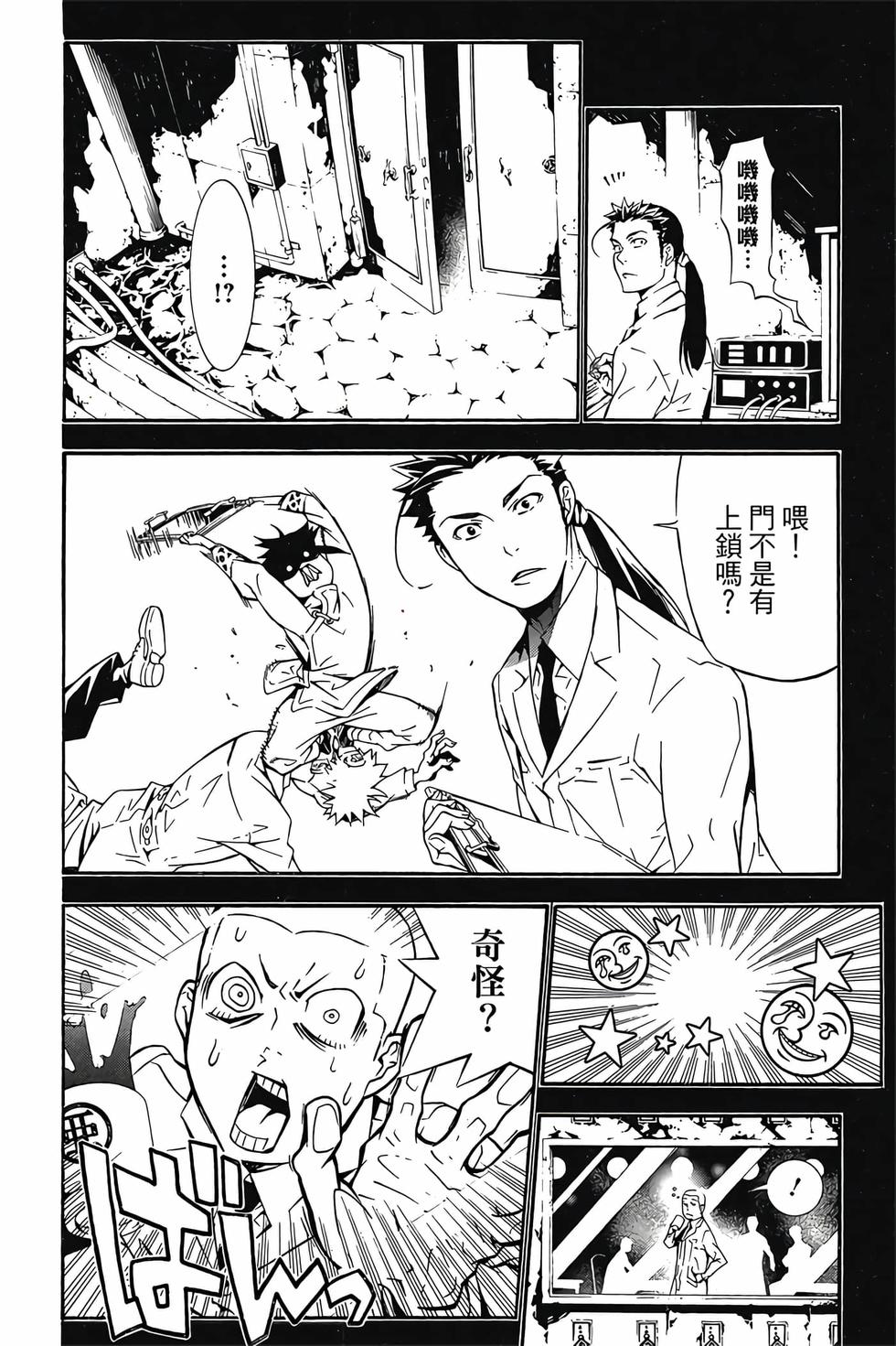 第90页