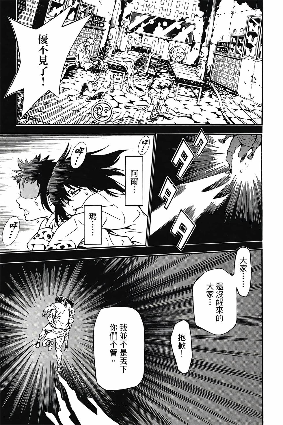 第91页