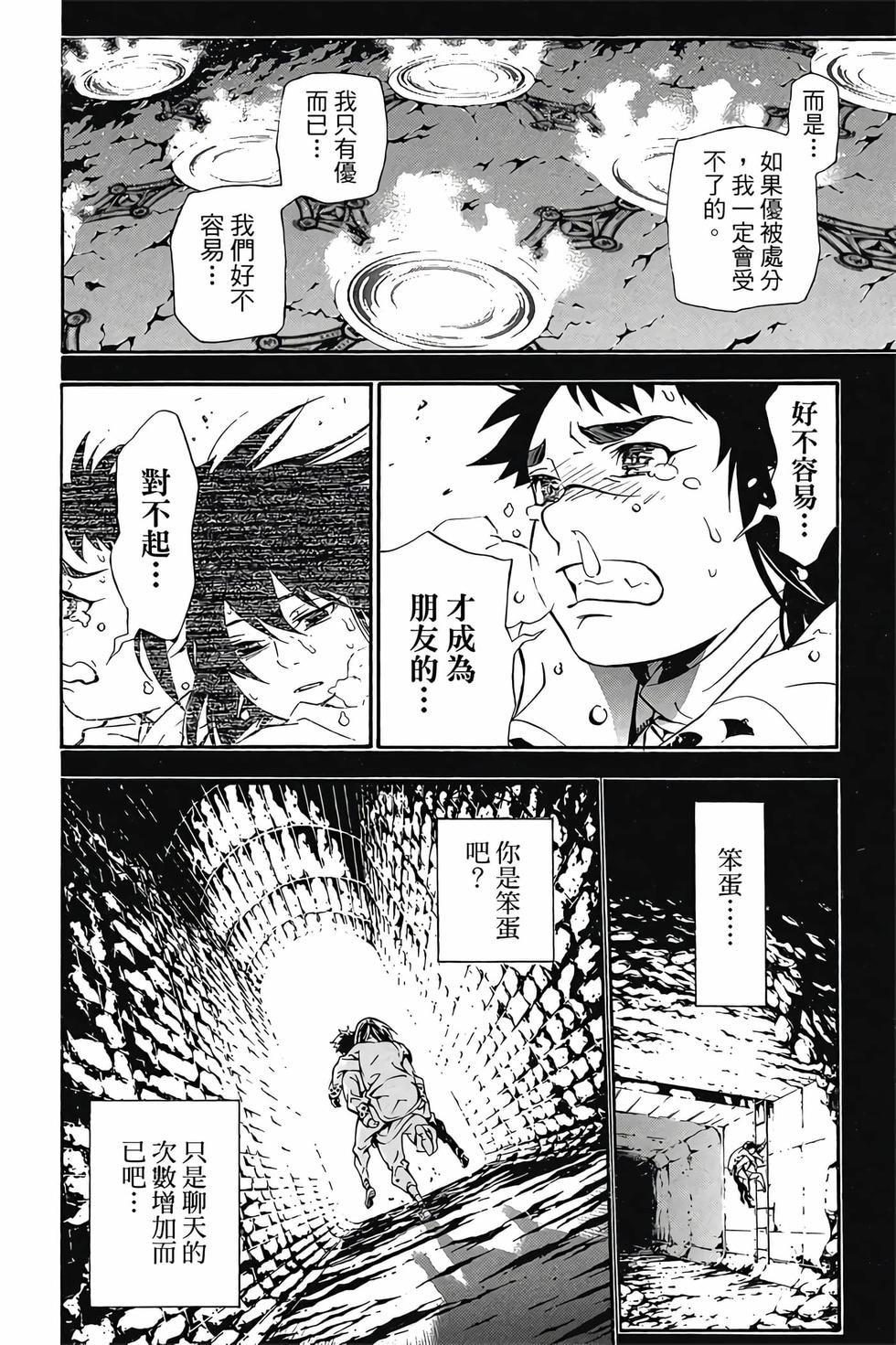 第92页