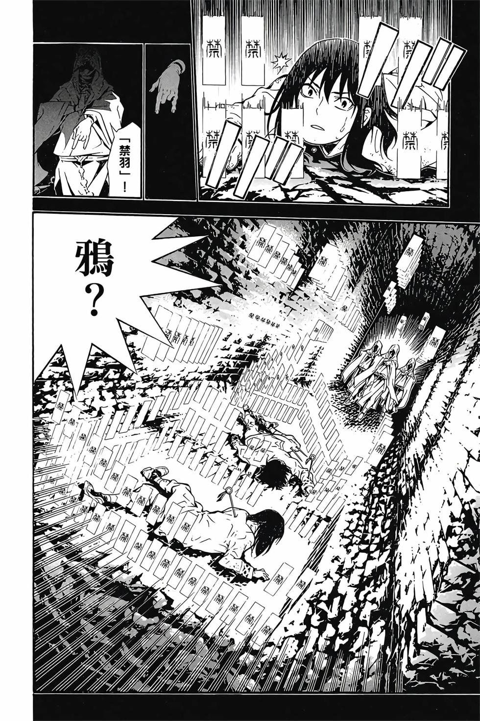第94页