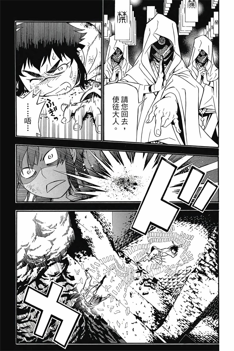 第95页
