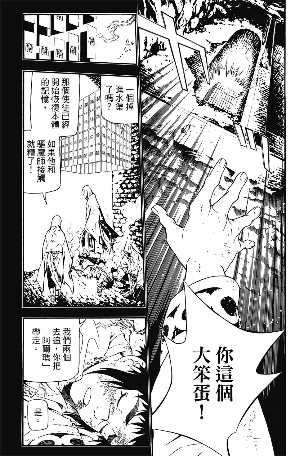 第97页