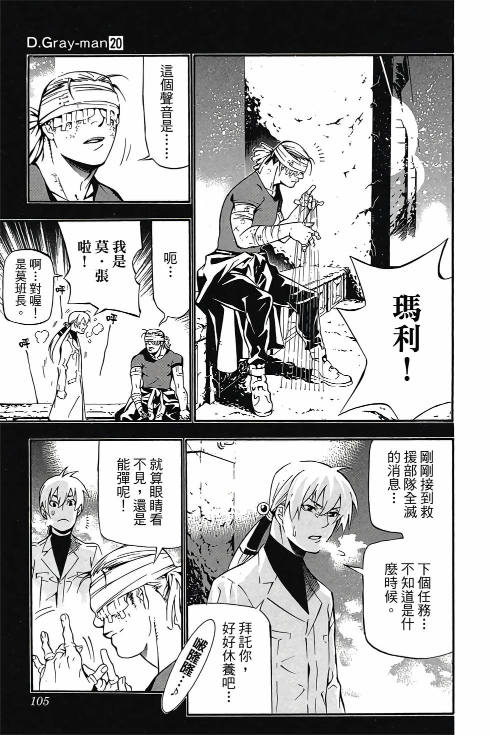 第99页