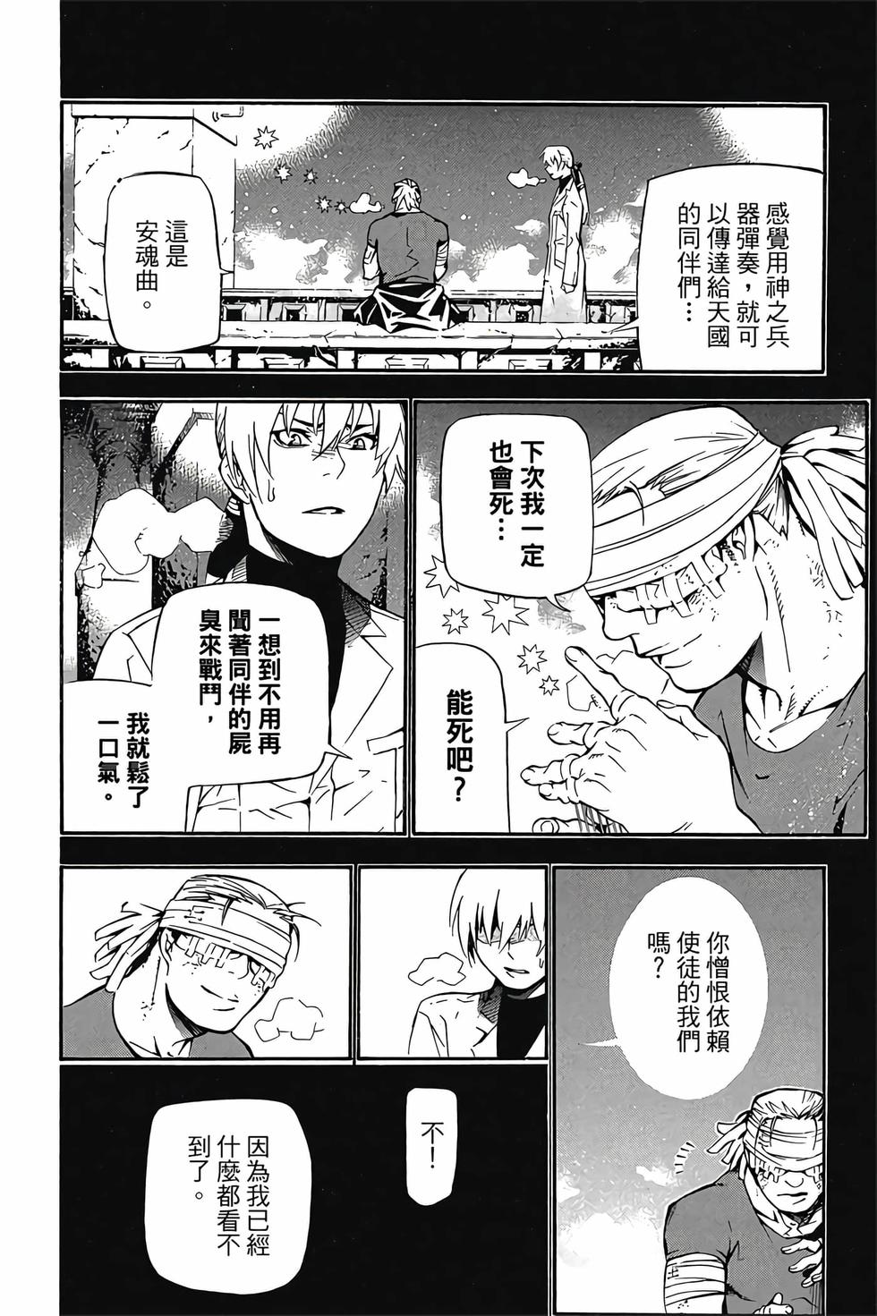 第100页