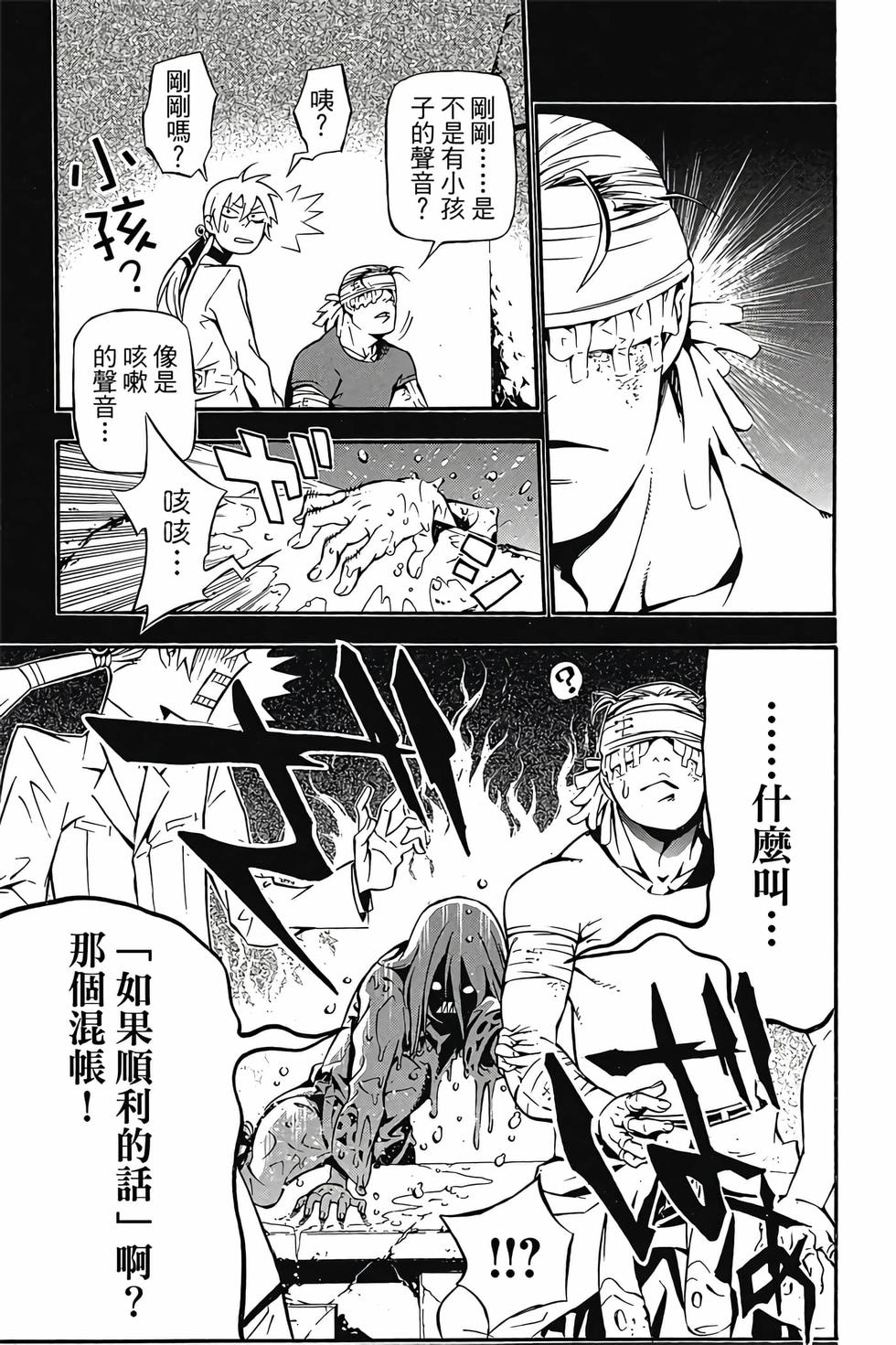 第101页