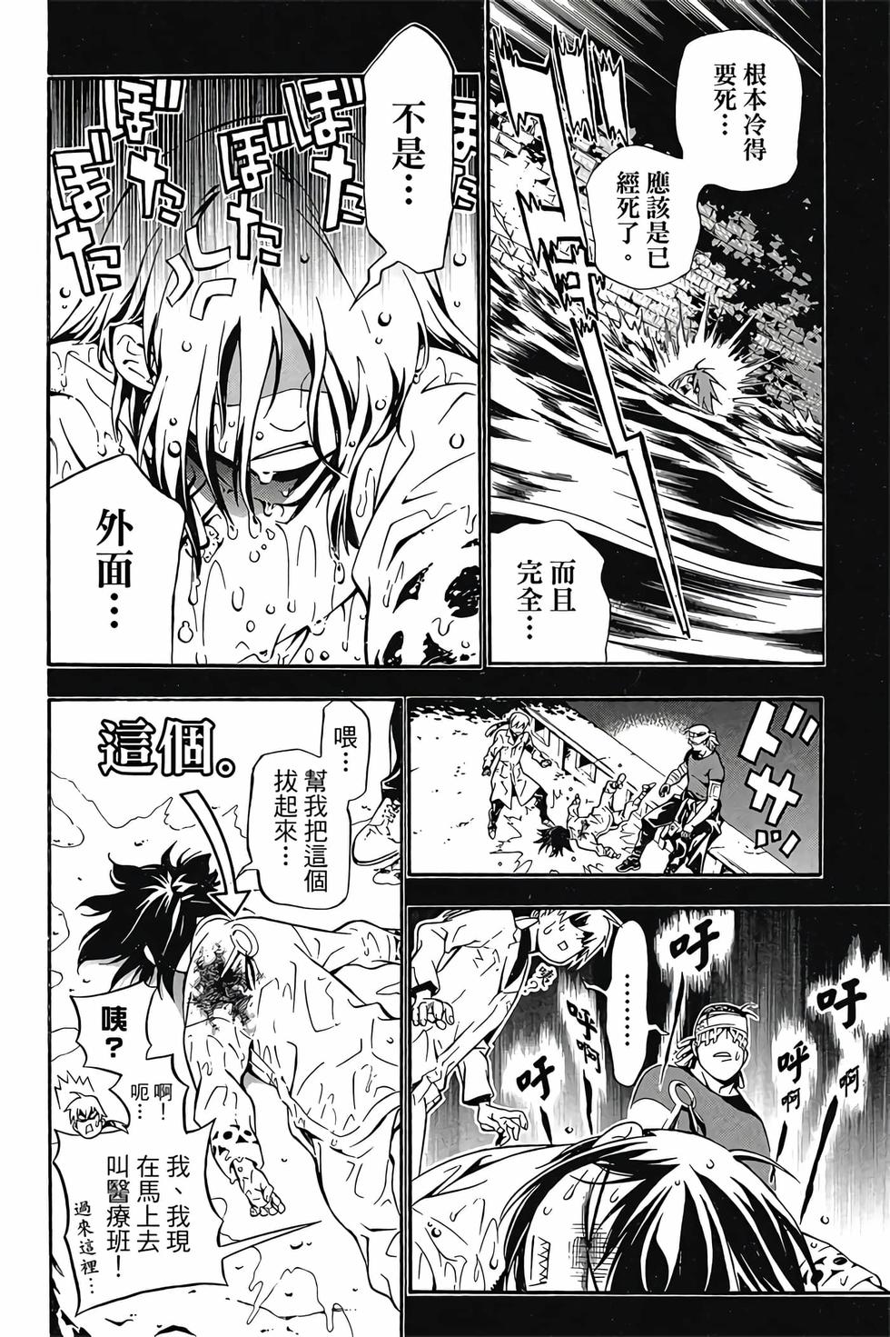 第102页