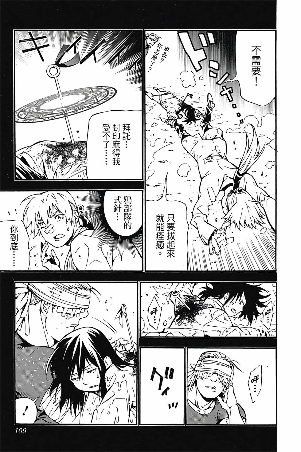 第103页