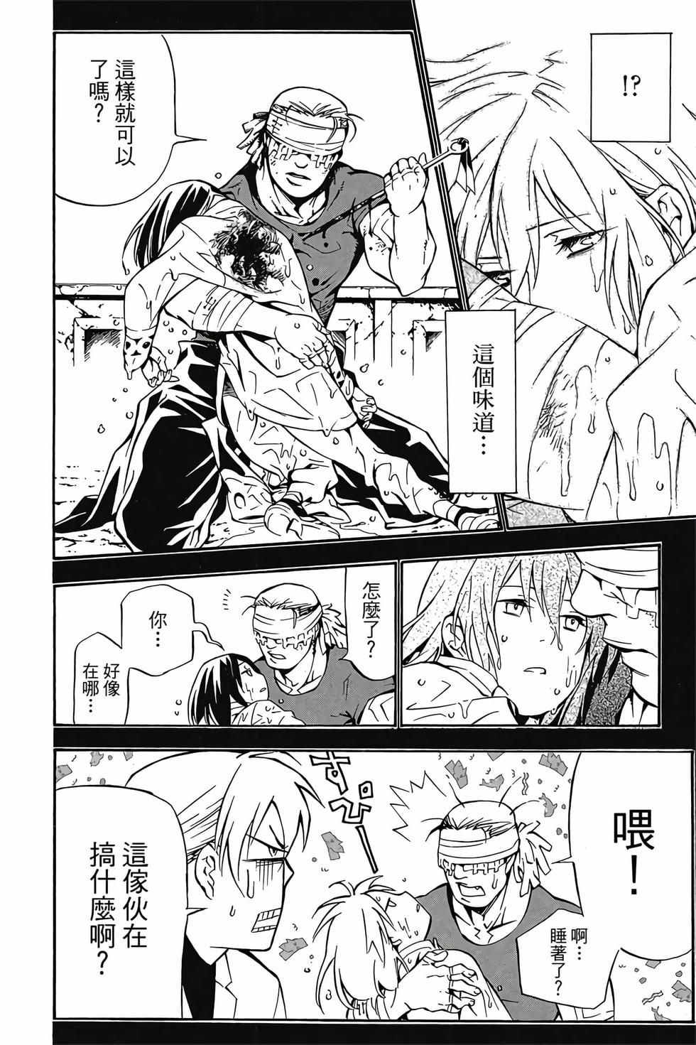 第104页