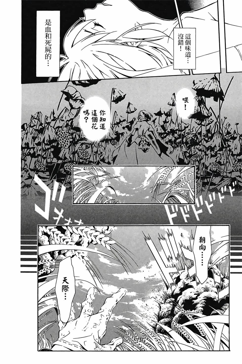 第106页