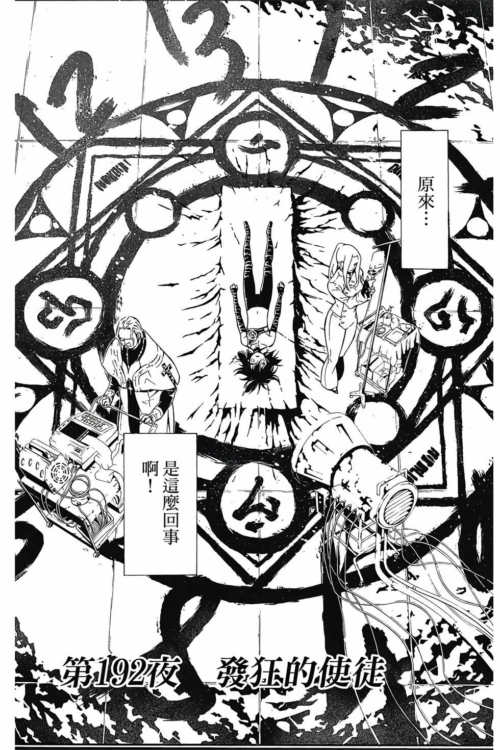 第113页