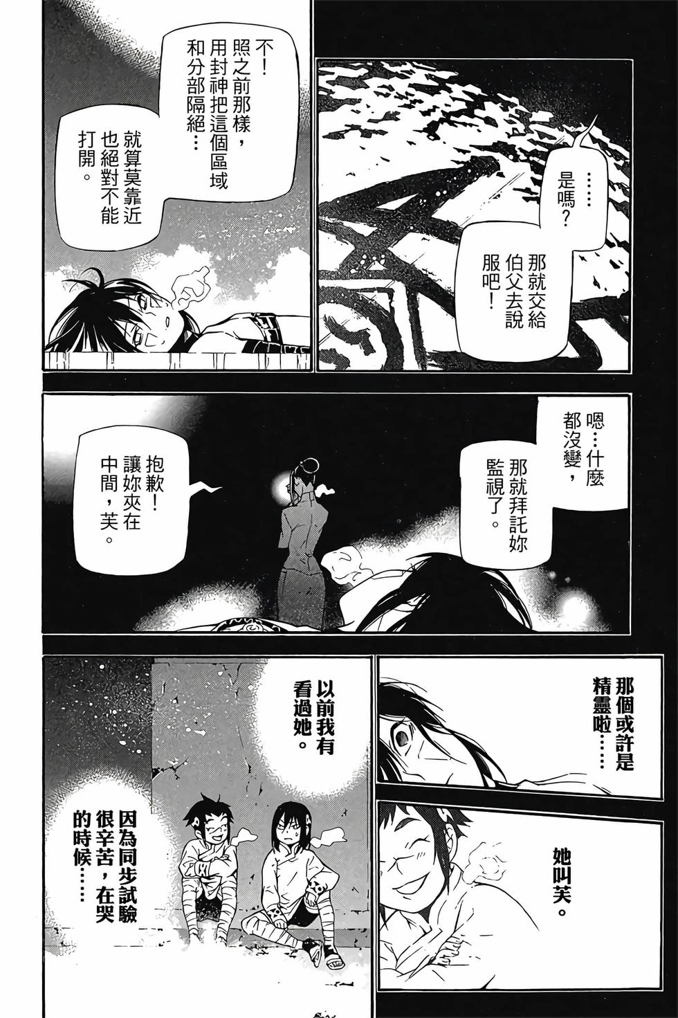 第114页