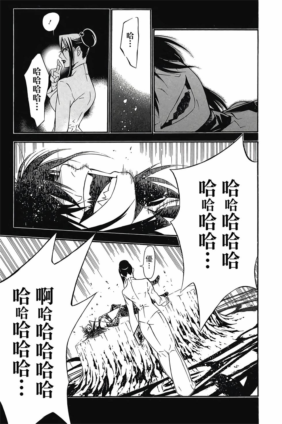 第115页