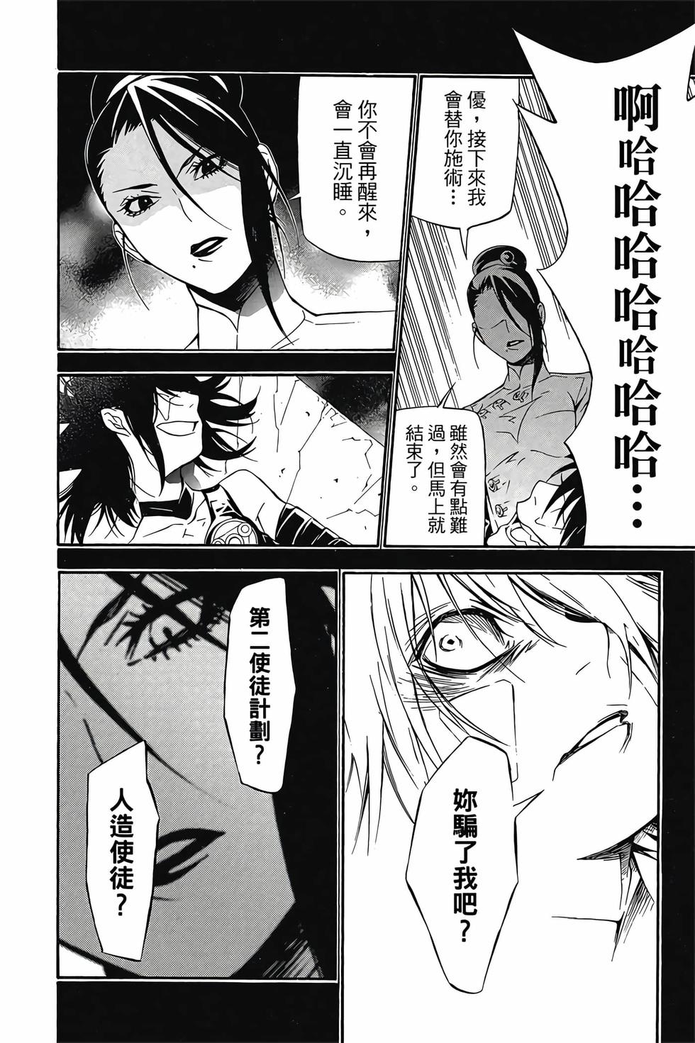 第116页
