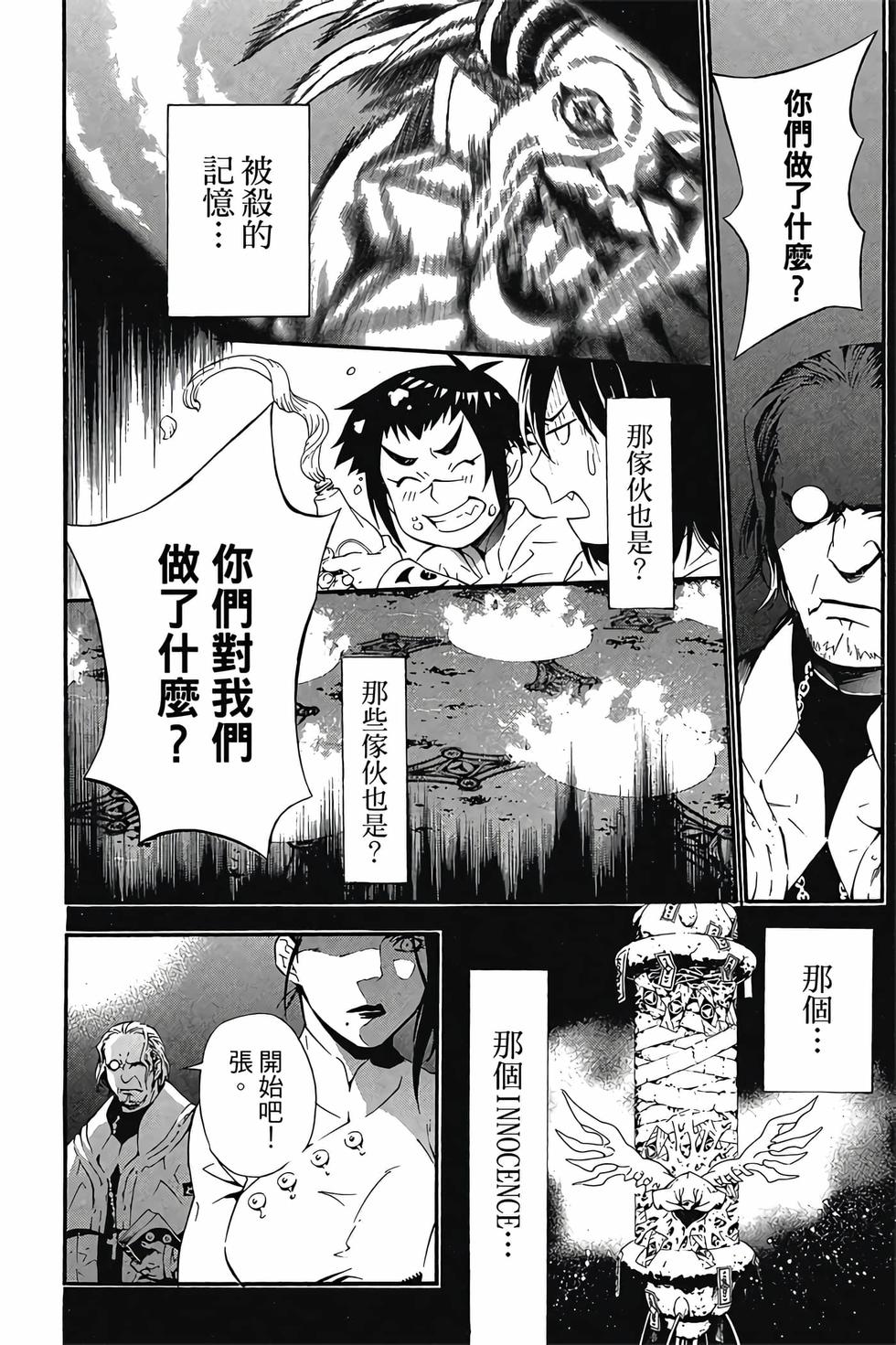 第118页
