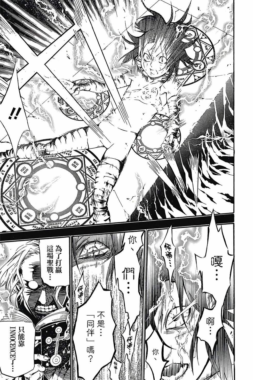 第119页