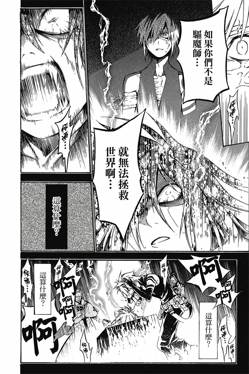 第120页
