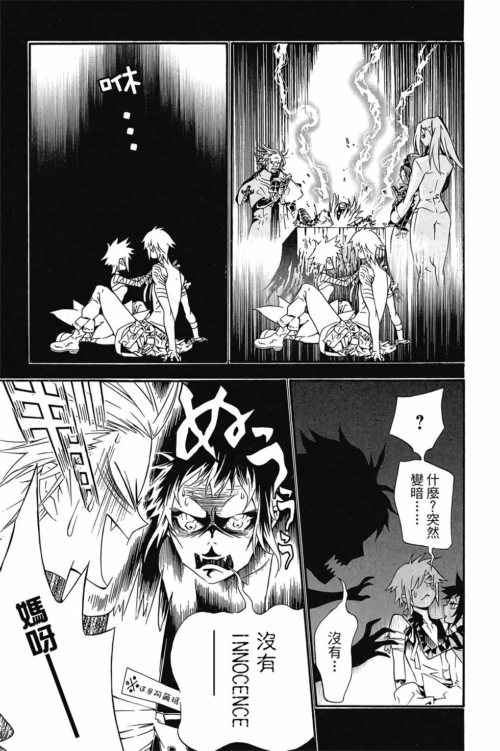 第123页