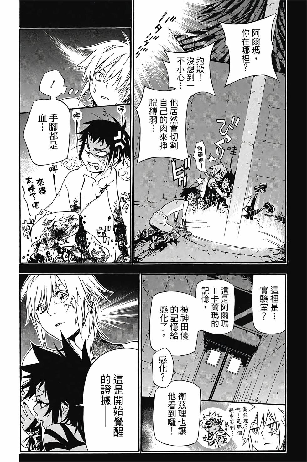第124页