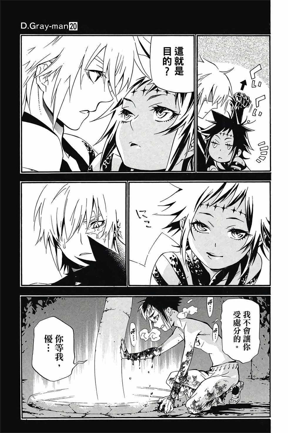 第125页